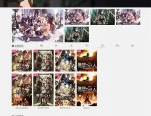 超赞！动漫影视视频主题模板qinmeiV3.0 - WordPress必备主题