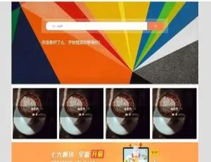 惊艳！Z-BlogPHP名扬图文博客主题，自适应多端还支持付费阅读