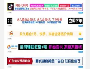 2022 超新在线横幅广告、店标及 LOGO 制作系统源码