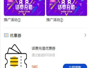 2022 超新话费充值系统源码及安装秘籍