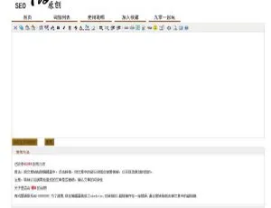 PHP在线SEO文章伪原创：同义词交换工具源码