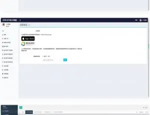 USDT支付：Upay数字火币支付系统，支持ERC20、OMNI，诚招代理商及第三方支付接口