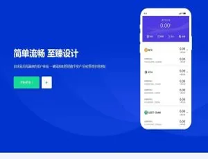 USDT充提币接口官网与XYHCMS内核揭秘