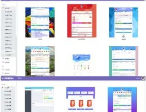 必看！PHP云小店商城源码修复版 含30套模板