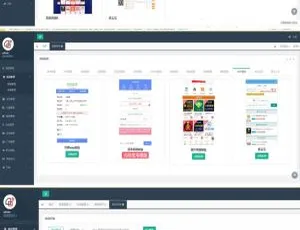 Thinkphp 内核伯乐发系统：无授权源码+十多套模板