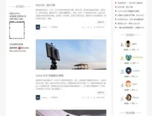 Startupidea科技自媒体必备Discuz主题模板
