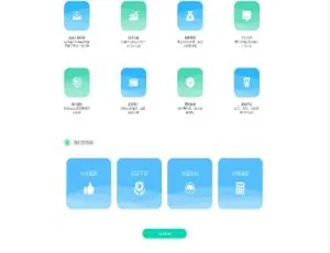 爆款！变色龙App完美版在售封装系统源码