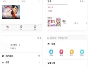 Uniapp 打造超像哔哩哔哩的短视频系统