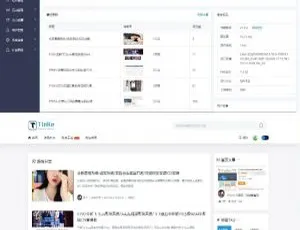超炫！最新二开博客论坛源码，UI绝美可切换皮肤