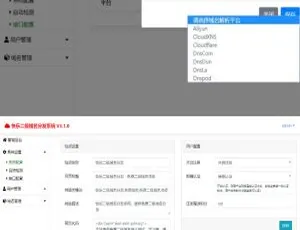 ThinkPHP5.0内核超酷二级域名分发系统源码