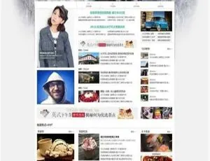 大气唯美GBK版DiscuzX3.4内核淘宝客网站模板