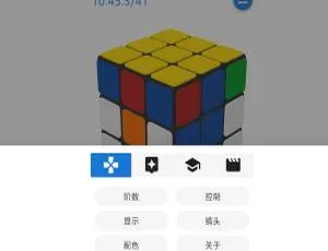 在线玩魔方必备：魔方栈源码与云魔方
