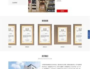 《爆款！自适应手机版响应式恒温恒湿机及空调设备网站源码与Pbootcms模板》