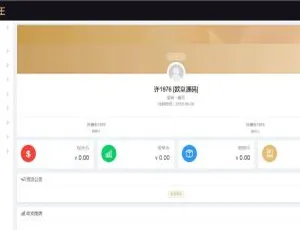 企业必备！3级推广报单分销源码下载+会员注册管理系统-小文资源网