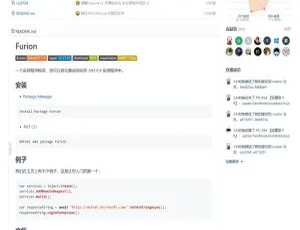 Furion v3.0.6：超火的Web开发框架