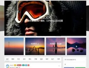 爆款！WordPress主题LightSNS_1.5.204.1 含多板块论坛、问答、VIP、充值及付费可见