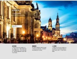 S-CMS企业建站系统（含小程序）5.0版（20201221构建）