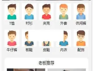 探秘金微手机商城 v0.3.9a 新惊喜-小文资源网
