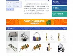 黑白五金零件网站源码：织梦dede带手机版数据同步模板
