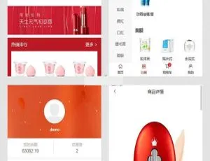 A3Mall 商城系统 1.5.4 版本亮点揭秘-小文资源网