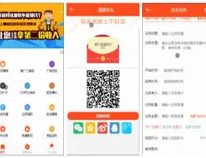 威客任务赚钱平台源码：二开版含粉丝投票、码支付、三级分销及教程，修复多BUG