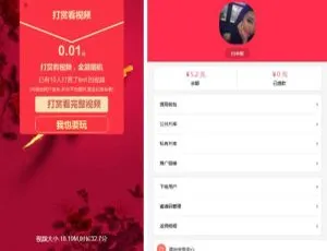 最新微信视频打赏平台源码：含代理系统+第三方支付（支付宝/微信）+用户提现