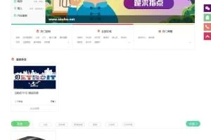 K231小猪o2o生活通v2.82全开源尊享版：多城切换、企业付款与交友亮点