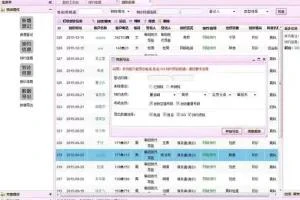 探秘 K184 医院：网络预约与 OA 登记系统大揭秘