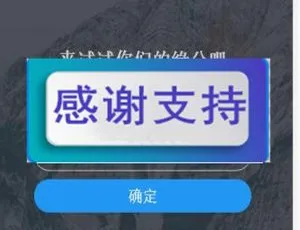 PHP 姓名配对测试与查看好友心仪对象趣味源码下载