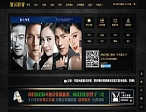 智云影视资源采集V1.2开源版：不容错过！