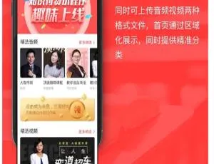 必看！臻知知识付费小程序 1.0.8 前端亮点