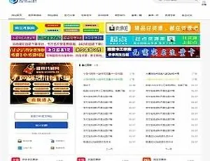 惊！精仿小刀娱乐资源网模板 含前台会员投稿审核收藏