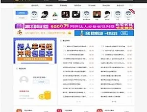 仿 115 资源网源码：emlog 内核娱乐资源教程网站模板