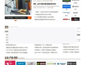 亲测带数据！Destoon7.0 行业门户招商及优品汇网站源码