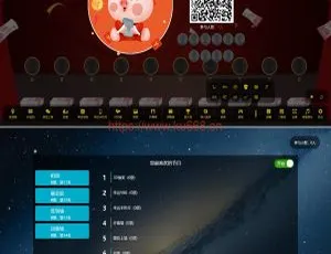 PHP 微信上墙：婚庆会议大屏互动抽奖系统源码