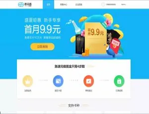 2021 亲测可用！百分百储值卡回收网站完整源码（含代金卡、加油卡寄售代码，带手机模板）-小文资源网