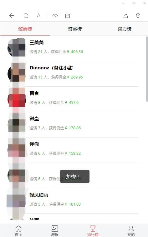 【修复优化版】12月最新亲测修复支付网关早起打卡源码/带教程/支付已接/优化扫码流程