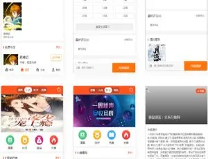 2021超火！采集/漫画小说听书三合一分销平台源码+视频教程