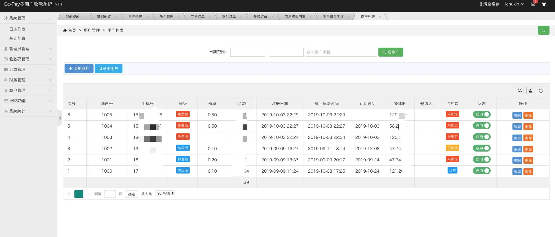 CcPay多商户个人收款码支付系统源码