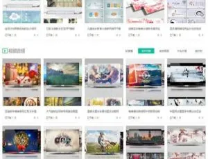 2019 最新 Discuzx3.4 宽屏大气下载类模板教程资源（GBK）