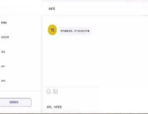 快速搭建：DuckChat聊天系统源码打造聊天系统