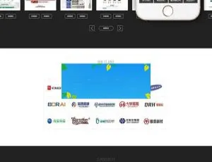 织梦DedeCMS：带移动端的公司网站建设优化推广模板-小文资源网
