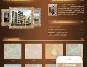 必看！织梦dedecms古典复古风装修建材公司网站模板（含手机端）