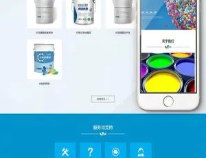必看！织梦dedecms自适应手机端的中英文双语油漆装修材料外贸公司响应式网站模板