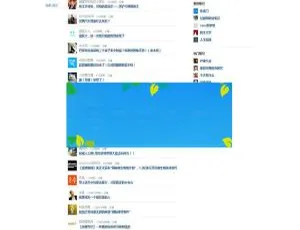 帝国CMS 92kaifa 仿微信传送门源码：自适应手机+自动采集