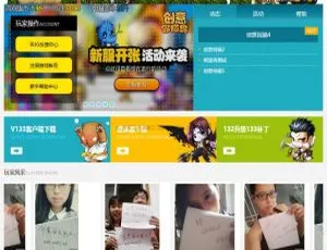 超萌小清新！织梦dedecms网游游戏官网模板