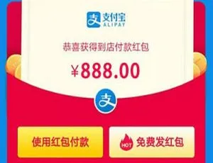 必看！自动复制支付宝红包口令最新源码下载