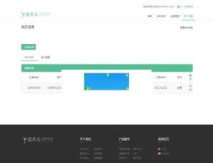 Thinkphp手机应用分发平台v2.0源码