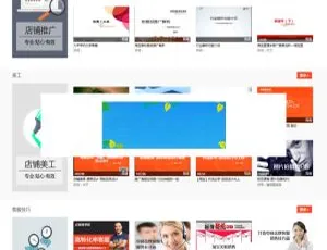 Dedecms仿虎嗅商学院在线视频教育门户模板