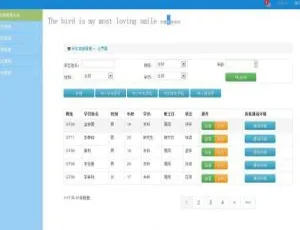 Java与MySQL打造的学生学籍后台管理系统源码大公开
